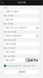Mobile Screenshot of hongkonghp.com